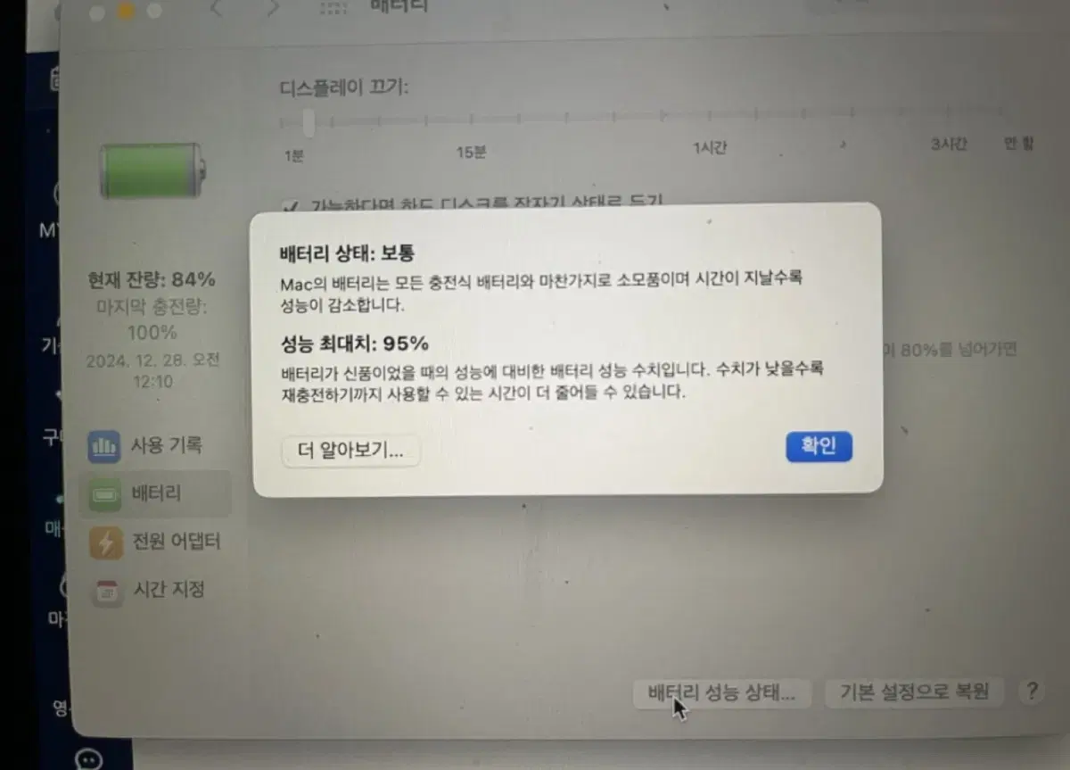 맥북에어팝니다(사용감거의없음/재택사무용)